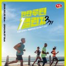 하림