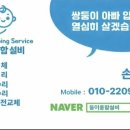 다이렉트종합설비