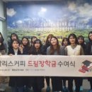 할리스커피 - 동구 필문대로273번길 12 | 할리스커피