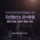 퀸뷰티아카데미