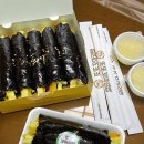 김밥매니아(평택지제점) | 평택김밥 맛집 또또꼬마김밥 평택지제점 또또모듬세트A 땡초참치김밥 포장후기