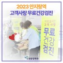 안지랑역 4번출구 이미지