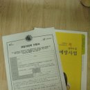 신당5동어린이집 이미지