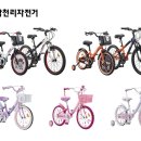 삼천리자전거 - 전주시 덕진구 쪽구름로 81 | 삼천리자전거