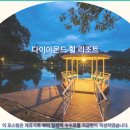 다이아몬드카서비스 | 카오야이 다이아몬드 힐 리조트: 여행객 강력 추천 &amp; 솔직 후기