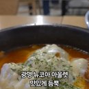 맛있게듬뿍