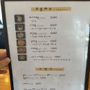 옥계북로1길-1 | [구미] 옥계 일본식 카레 돈까스 맛집 착한가격 업소로 선정된 와가야카레 내돈내산 후기