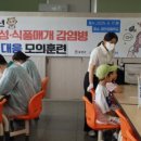 합천군보건소 이미지