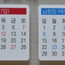 울주민속박물관 이미지