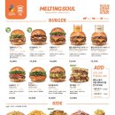 컴소울 | 잠실 롯데백화점 맛집 세계수제버거 우승 업체 메뉴추천 멜팅 옐로우치즈, 잠봉버거 "멜팅소울" 솔직후기