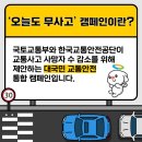 오늘도 go
