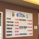 최가네남원추어탕 - 서대문구 응암로 104 | 최가네남원추어탕