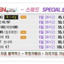 (주)광명렌트카 네이버블로그