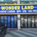 다사세차장 이미지