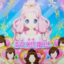 [프리파라부터 프리채널] 길었던 게임 후기