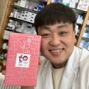 참건강약국 이미지