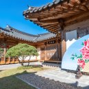 가영당 한옥문화 스테이