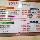 구공탄뽈따구 이미지