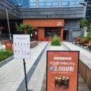 라운지엑스24h 서울숲AK점 방문 후기