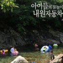 덕동자동차야영장 이미지