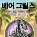 푸른문고 이미지