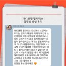 메디앤핏 이미지