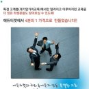 에듀탑스쿨 네이버블로그