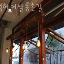 감성헤어 네이버블로그