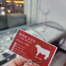 진이네고깃간