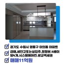 호반트라엘공인중개사사무소 이미지