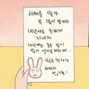 23년 연말과 새해첫날