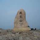 주암산장 이미지