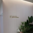 (주)닥터콜라겐 이미지