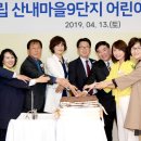 산내의원 이미지