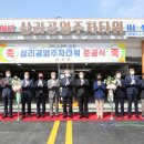 금산금빛시장주차장