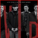탑브이아이피