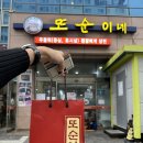 GS25 선유도타워점 이미지