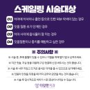 더강한치과의원 이미지