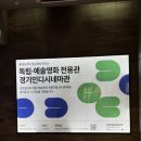 공차광교 | 영화 그림자아이 | 롯데시네마 광교 1관 후기 (리뷰,쿠키 X)