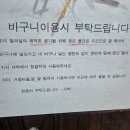 석탑목욕탕 | 대전 석교동 석탑사우나에서 세신 이용기