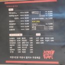막창&꼬들목살 - 울주군 | 막창&꼬들목살