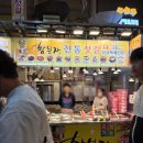 시장길 25 | 속초 중앙시장 젓갈 맛집 황부자젓갈