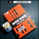 퍼널연구소 이미지