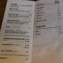 흙담(가야밥상) 이미지