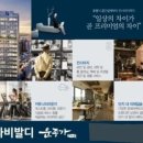 한라비발디세탁 이미지