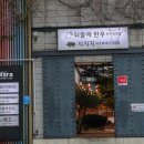 지지지 | 제주도 소고기 맛집 호강하는 지지지