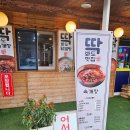 키다리 | 이름값 제대로 하는 대부도 딱봐도맛집, 진한 토종닭 닭계장 후기#키다리방충망#방충망교체