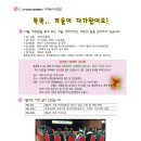미래엔미소클럽