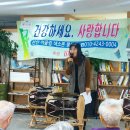 참좋은요양병원 이미지