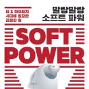 바로소프트 이미지